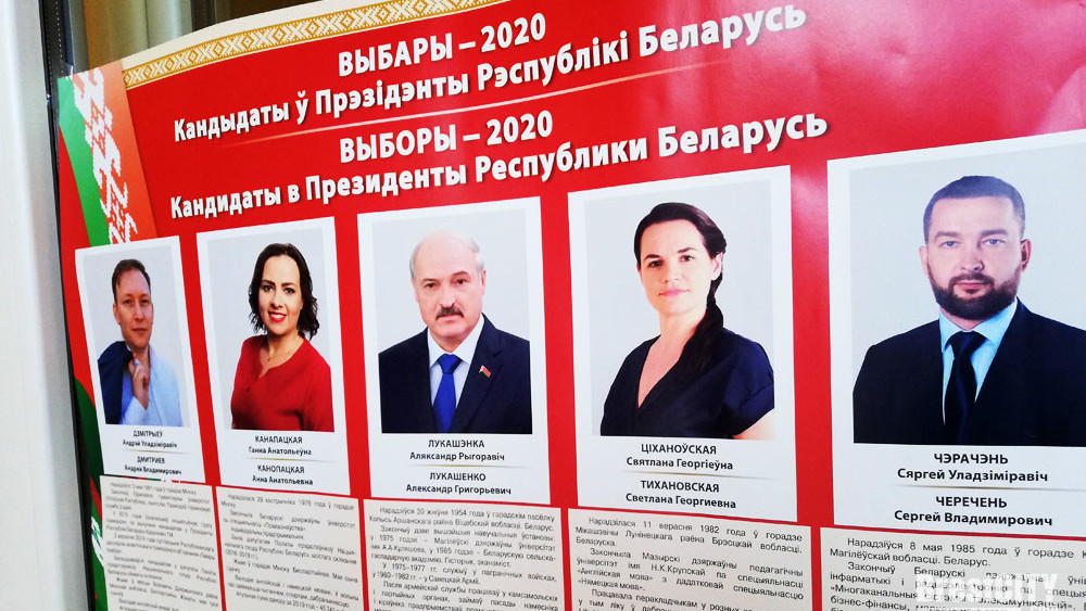 Вибори у Білорусі: Тихановська оголосила про офіційну перемогу на кількох виборчих дільницях