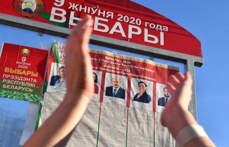 МЗС України назвало результати виборів у Білорусі «такими, що не викликають довіри у суспільстві»