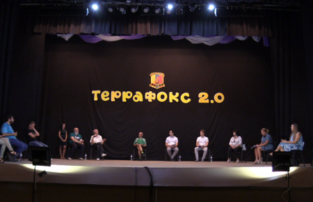 Жадан, Гуменюк и музыкальные группы: кого объединил фестиваль ТерраФокс в Лисичанске?
