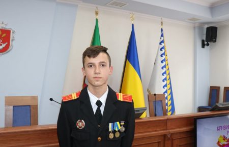 Криворожский лицеист стал самым молодым в Украине кавалером ордена «За мужество»
