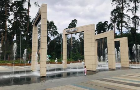 В Киеве после капремонта  открыли парк Партизанской славы (фото)