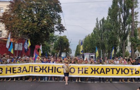 В Киеве проходит «Марш защитников» (фото)
