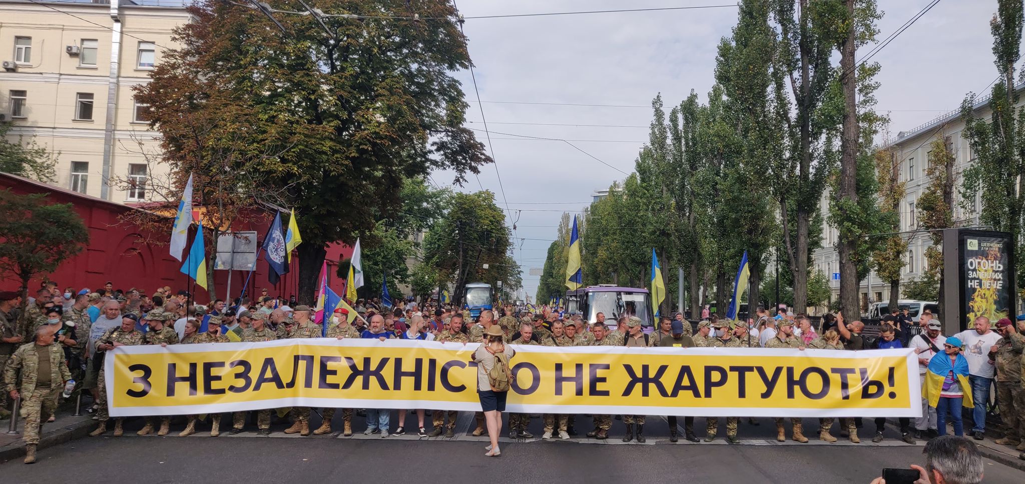 В Киеве проходит «Марш защитников» (фото)