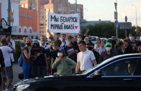 Протести в Білорусі: на допомогу постраждалим протестувальникам зібрали 1 млн доларів
