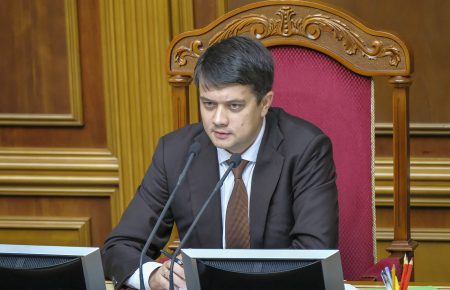 Разумков подписал распоряжение о созыве внеочередной сессии ВР 25 августа