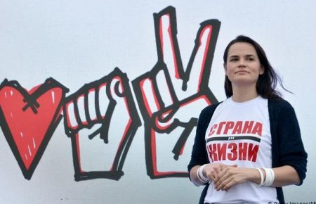 Тихановская заявила, что не признает результаты выборов и готова к долговременным протестам в Беларуси