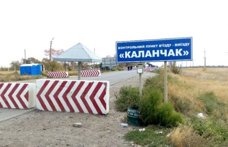 Понад 7 годин на адмінкордоні з анексованим Кримом російські прикордонники утримували сім'ю із двома дітьми — Чубаров