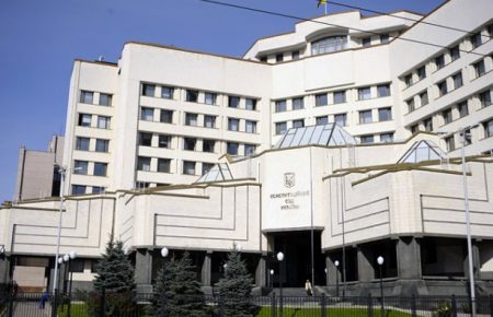 До Конституційного суду надійшли три подання 47 народних депутатів України