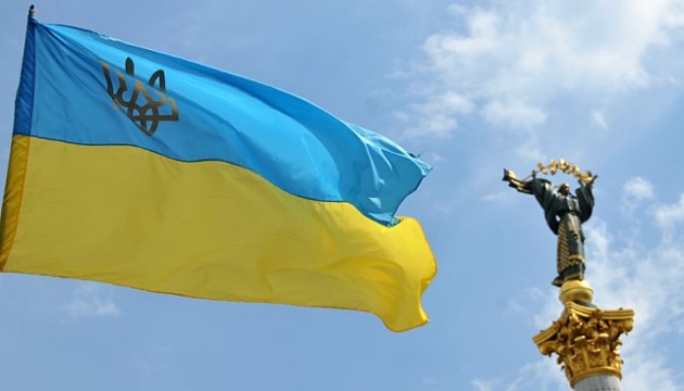 Как в мире поздравляют Украину и празднуют ее День Независимости (фото, видео)