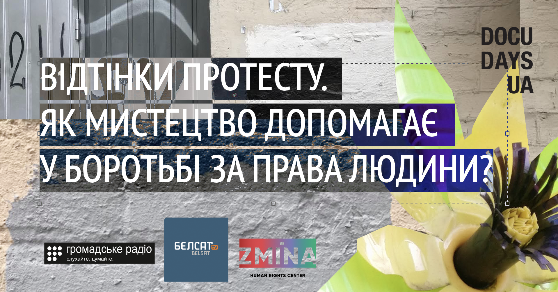 «Відтінки протесту: як мистецтво допомагає у боротьбі за права людини?»: 14 серпня на Facebook Громадського радіо дискутуємо про Білорусь