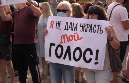 «Поверніть нам право голосу!»: на Луганщині пройшов мітинг проти скасування виборів на деяких округах Донбасу