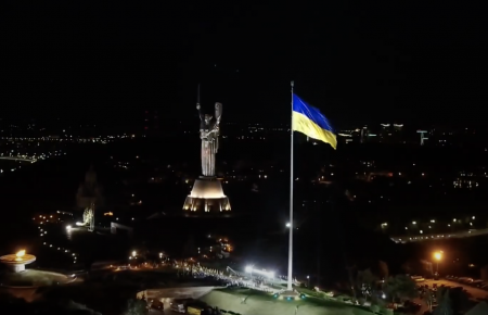 В Киеве прошла церемония поднятия самого большого флага Украины (видео)