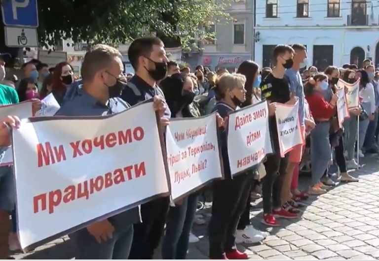 У Чернівцях влаштували акцію протесту через внесення міста в червону зону