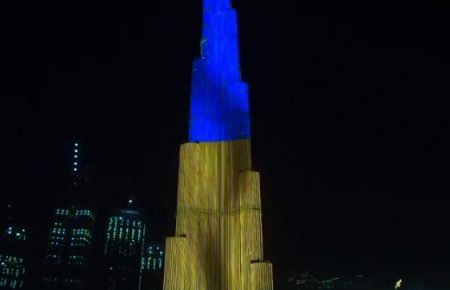 У Дубаї хмарочос Бурдж-Халіфа підсвітили кольорами українського прапора