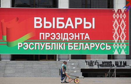 ЦИК Беларуси огласил окончательные результаты выборов