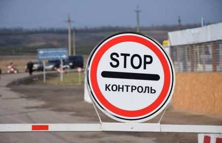 Украина закрывает границы для иностранцев до 28 сентября
