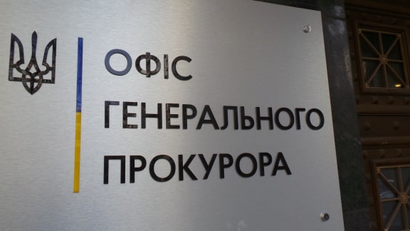 Офіс генпрокурора відкрив провадження проти понад 100 іноземців за участь у складі НЗФ на Донбасі
