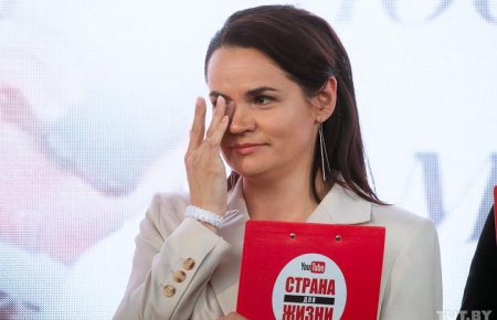ЦИК Беларуси приняла жалобу Тихановской на результаты выборов