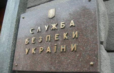 В СБУ опровергли информацию ФСБ о якобы срыве операции украинских спецслужб на территории РФ