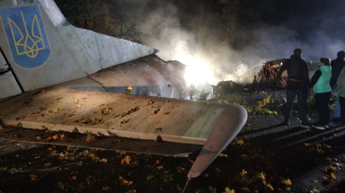 Зеленский объявил 26 сентября днем траура в связи с катастрофой самолета АН-26