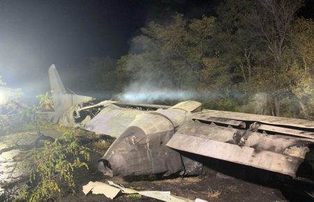 Офіс генпрокурора завершив розслідування авіакатастрофи Ан-26 поблизу Чугуєва