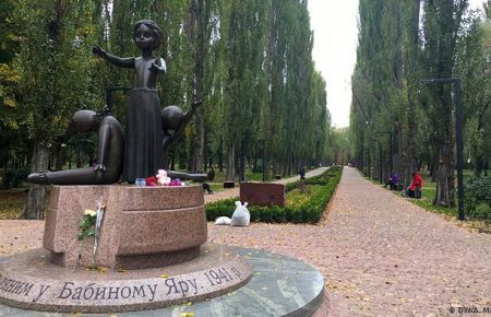 Як в незалежній Україні змінювалася пам'ять про Бабин Яр?