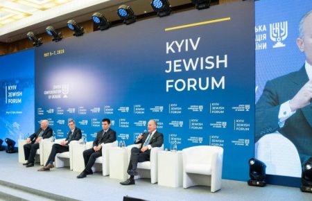 У режимі онлайн: чого очікувати від Другого Київського Єврейського Форуму?