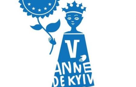 Фестиваль искусств «Anne de Kyiv Fest» пройдет 12 сентября одновременно в трех городах Украины