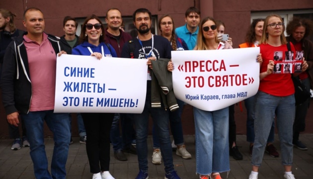 У Мінську біля будівлі МВС протестували журналісти (ВІДЕО)