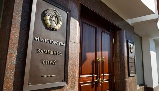 В МЗС Білорусі відреагували на заяву Борреля про вибори