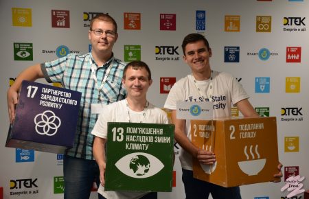 25 вересня пройде віртуальна естафета «SDG RELAY» до 5 річниці заснування «Цілей сталого розвитку»