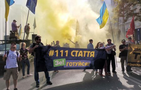 Жовто-блакитні фаєри і заклики об'єднуватись: активісти вимагають створення ТСК у справах Шеремета та «вагнерівців»