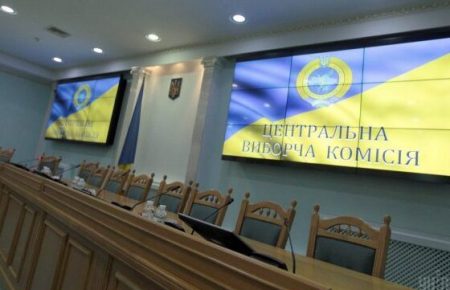ЦВК збільшила розмір застави для кандидатів на проміжних виборах народного депутата в окрузі №208