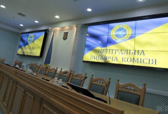 ЦВК збільшила розмір застави для кандидатів на проміжних виборах народного депутата в окрузі №208