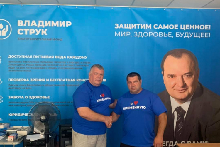 На Луганщині благодійний фонд «ексрегіонала» активізувався перед виборами