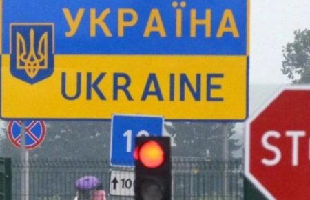 Кабмин не планирует продлевать запрет на въезд в Украину для иностранцев после 28 сентября