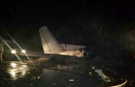 ЄС, США, Канада та низка інших країн висловили співчуття українцям через катастрофу Ан-26