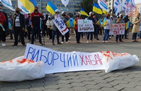 «Демсокира» подає до суду: партію не допустили на вибори у Києві