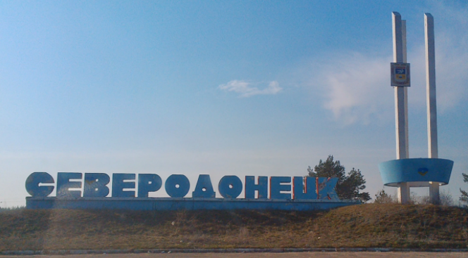 На Луганщині Сєвєродонецьк та Мілове потрапили до «помаранчевої» зони