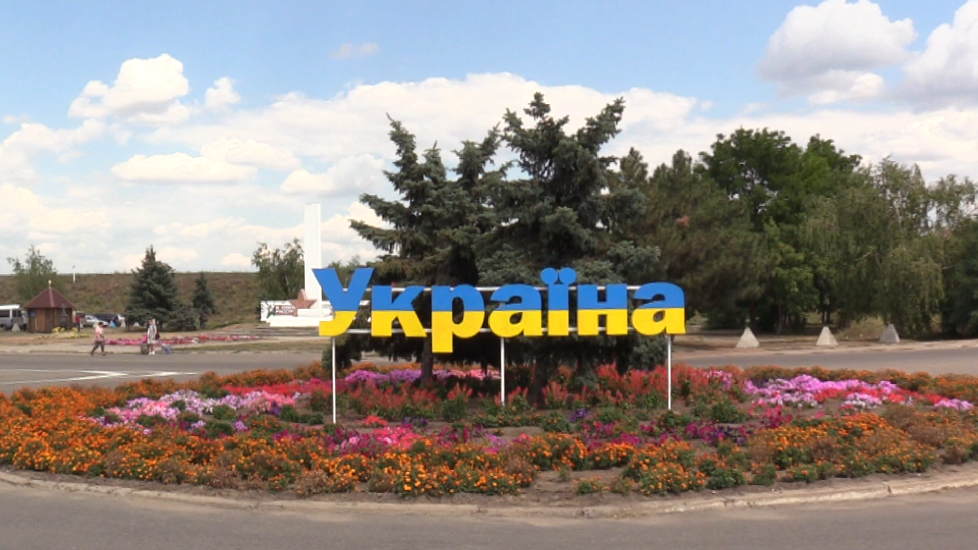 Зруйнував знак «Україна», бо відсидів за українським законодавством — прокурор про вандала у Станиці Луганській