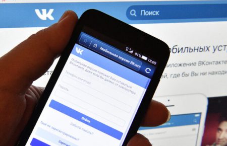 Украинских пользователей «ВКонтакте» будут ставить на учет — СНБО