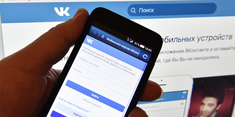 Українських користувачів «ВКонтакте» братимуть на облік — РНБО