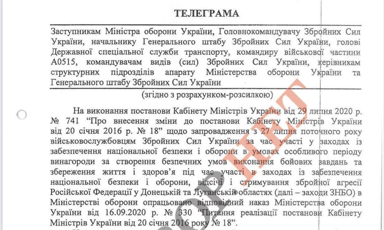 Міністр оборони Таран зобов'язав штрафувати військовослужбовців за ведення вогню у відповідь —  Бутусов
