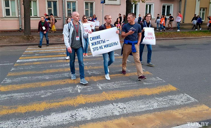 У Мінську перед початком «Маршу гордості» почали затримувати журналістів