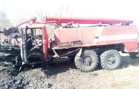 На Луганщині підірвалася пожежна машина