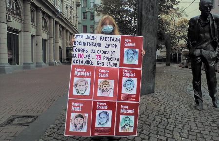 У Москві пройшли одиночні пікети на підтримку українських в'язнів Кремля