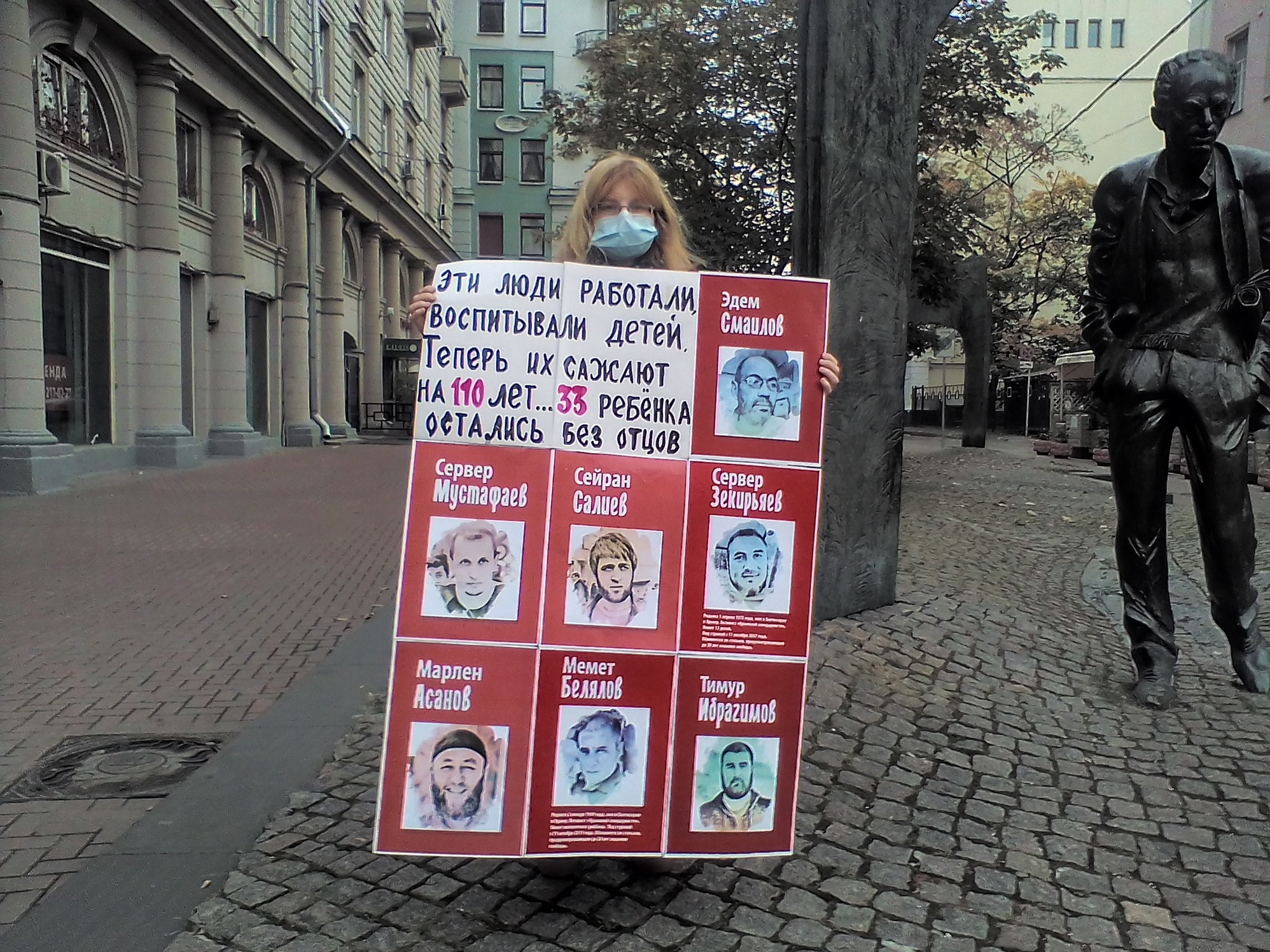 У Москві пройшли одиночні пікети на підтримку українських в'язнів Кремля