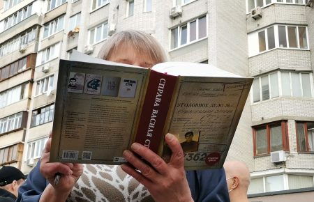Издательство Vivat подает апелляцию на решение суда про запрет книги о Стусе