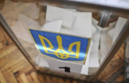 Місцеві вибори в Україні 2020 (онлайн)