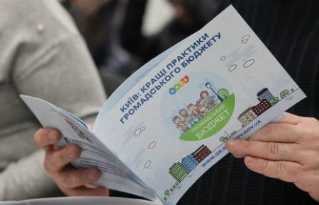 В Общественном бюджете Киева могут выделить отдельный конкурс для школьных проектов